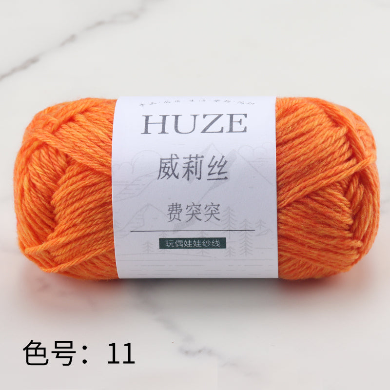 Huze Doll Yarn 50% Acrylic 42% Nylon 8% Wool （10 balls）