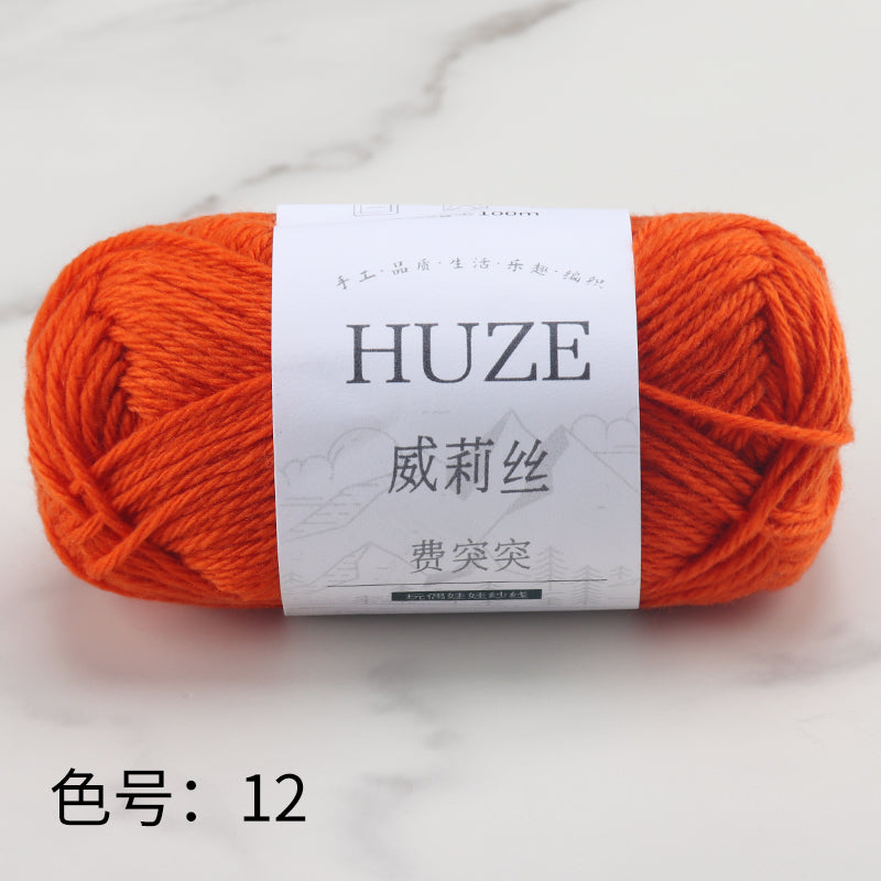 Huze Doll Yarn 50% Acrylic 42% Nylon 8% Wool （10 balls）