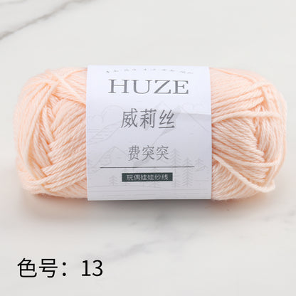 Huze Doll Yarn 50% Acrylic 42% Nylon 8% Wool （10 balls）