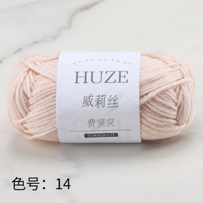 Huze Doll Yarn 50% Acrylic 42% Nylon 8% Wool （10 balls）