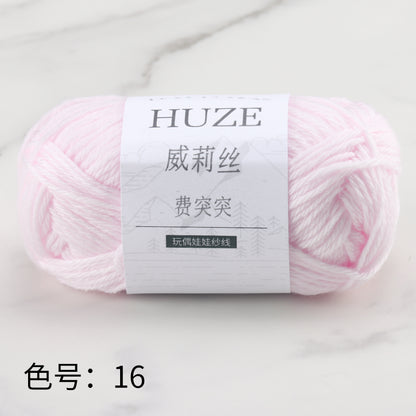 Huze Doll Yarn 50% Acrylic 42% Nylon 8% Wool （10 balls）