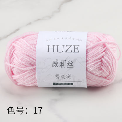 Huze Doll Yarn 50% Acrylic 42% Nylon 8% Wool （10 balls）