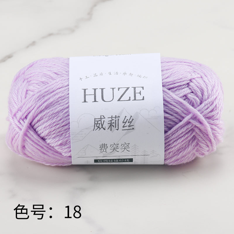 Huze Doll Yarn 50% Acrylic 42% Nylon 8% Wool （10 balls）