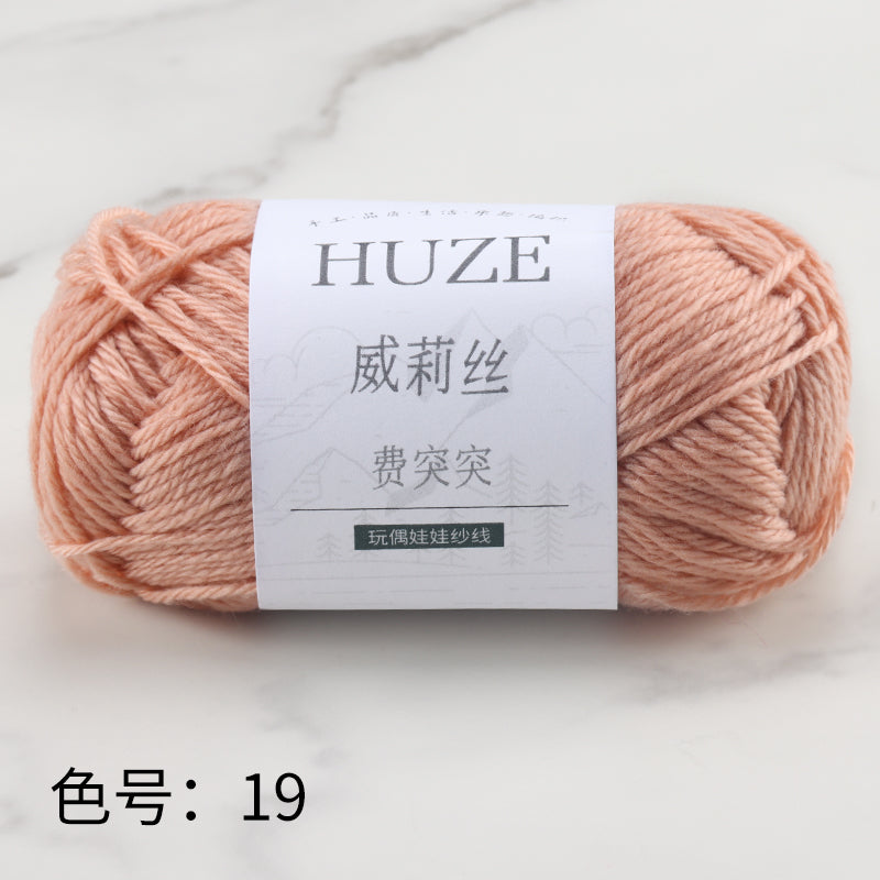 Huze Doll Yarn 50% Acrylic 42% Nylon 8% Wool （10 balls）