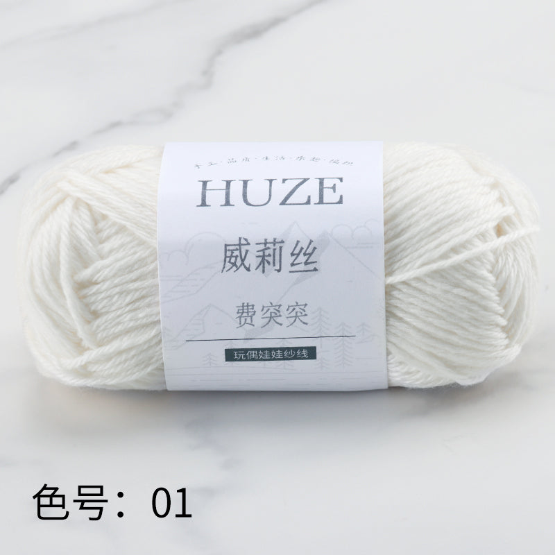 Huze Doll Yarn 50% Acrylic 42% Nylon 8% Wool （10 balls）