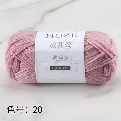 Huze Doll Yarn 50% Acrylic 42% Nylon 8% Wool （10 balls）