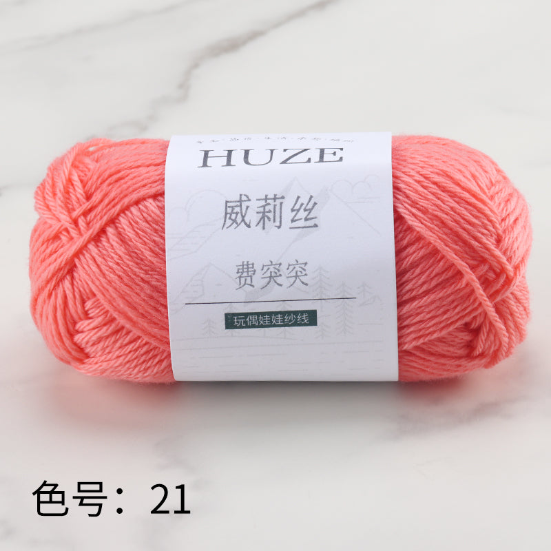 Huze Doll Yarn 50% Acrylic 42% Nylon 8% Wool （10 balls）