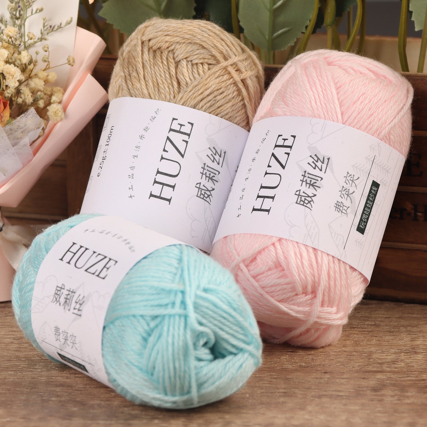 Huze Doll Yarn 50% Acrylic 42% Nylon 8% Wool （10 balls）