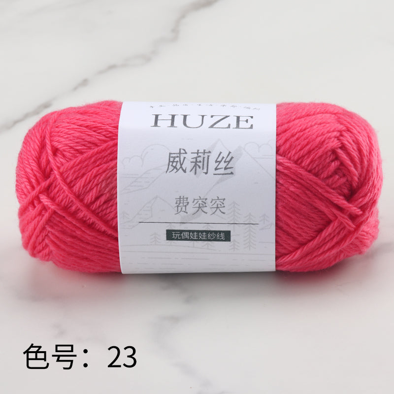 Huze Doll Yarn 50% Acrylic 42% Nylon 8% Wool （10 balls）