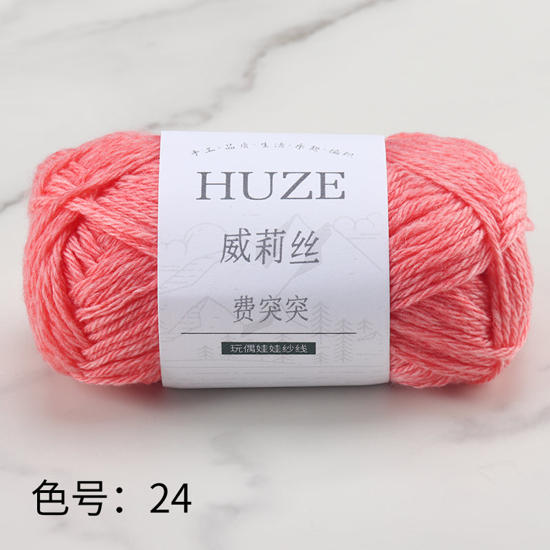 Huze Doll Yarn 50% Acrylic 42% Nylon 8% Wool （10 balls）