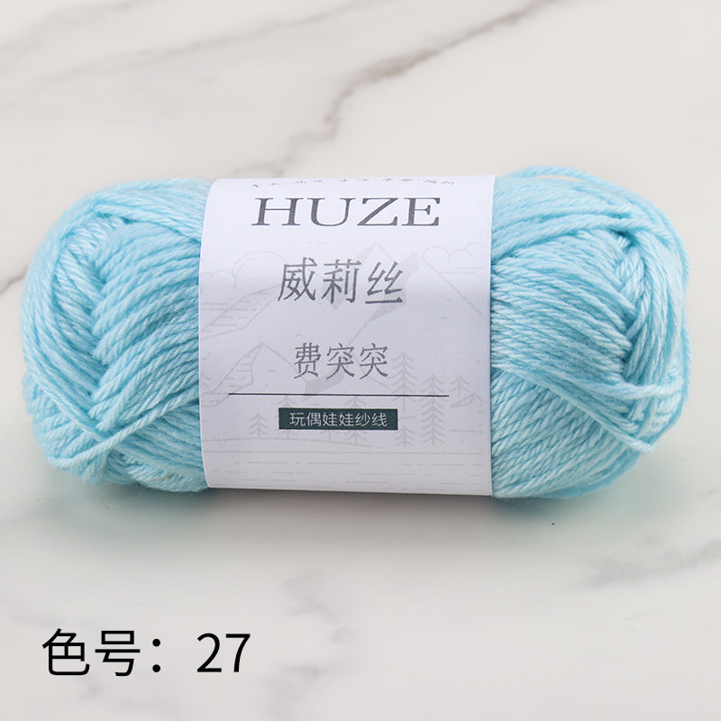 Huze Doll Yarn 50% Acrylic 42% Nylon 8% Wool （10 balls）