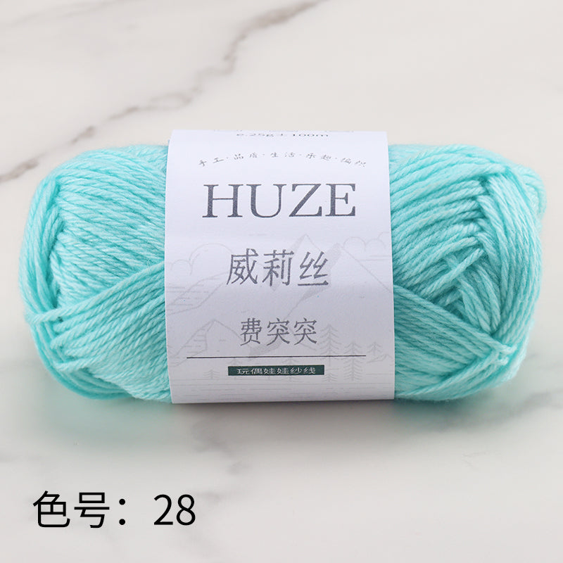 Huze Doll Yarn 50% Acrylic 42% Nylon 8% Wool （10 balls）