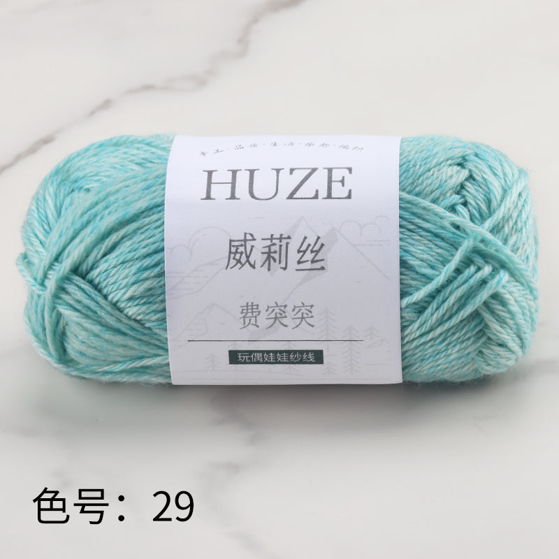 Huze Doll Yarn 50% Acrylic 42% Nylon 8% Wool （10 balls）