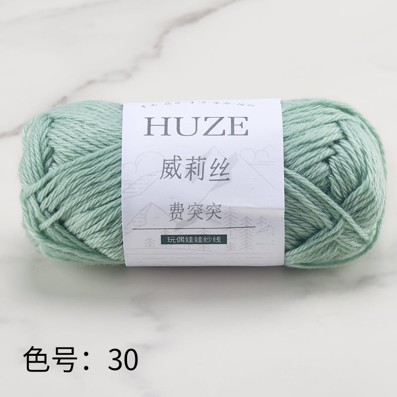 Huze Doll Yarn 50% Acrylic 42% Nylon 8% Wool （10 balls）