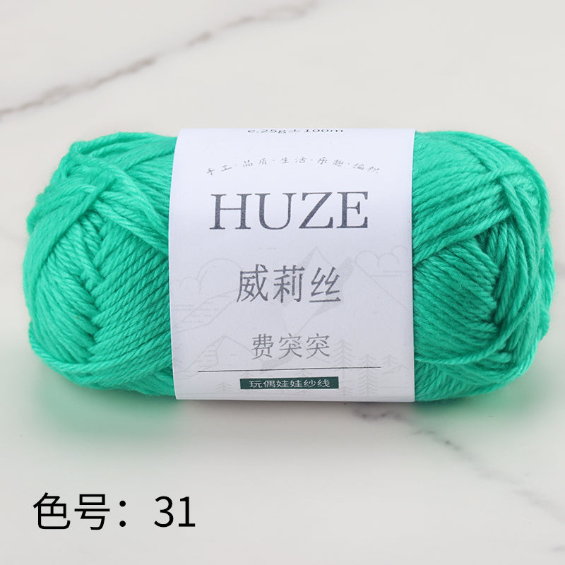 Huze Doll Yarn 50% Acrylic 42% Nylon 8% Wool （10 balls）