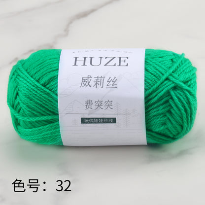 Huze Doll Yarn 50% Acrylic 42% Nylon 8% Wool （10 balls）