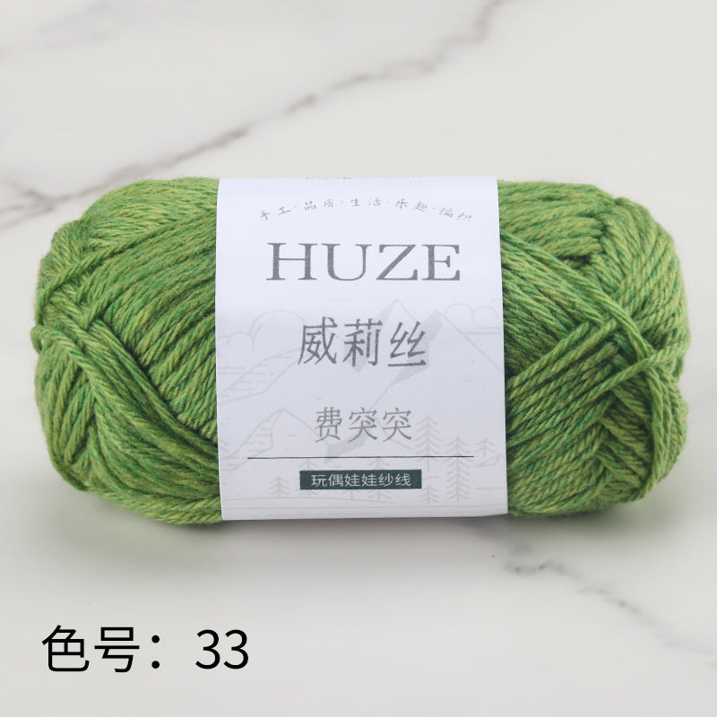 Huze Doll Yarn 50% Acrylic 42% Nylon 8% Wool （10 balls）