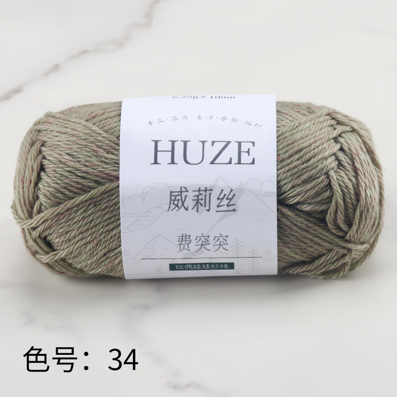 Huze Doll Yarn 50% Acrylic 42% Nylon 8% Wool （10 balls）