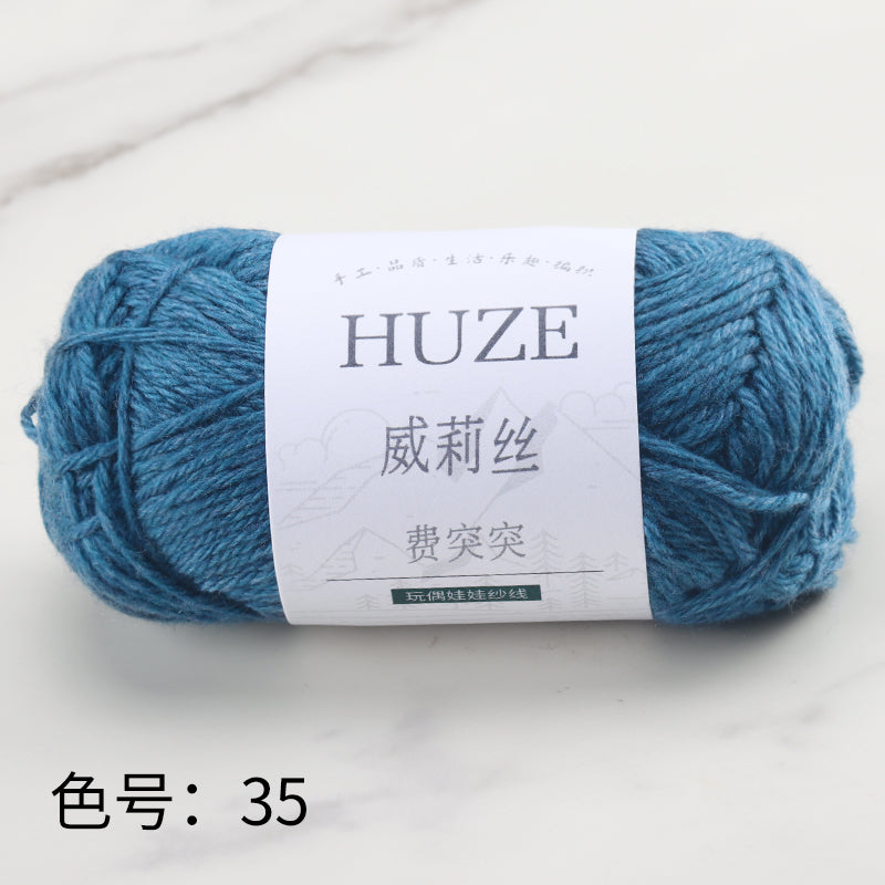 Huze Doll Yarn 50% Acrylic 42% Nylon 8% Wool （10 balls）