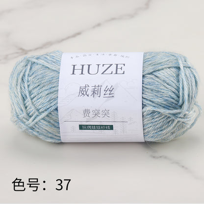 Huze Doll Yarn 50% Acrylic 42% Nylon 8% Wool （10 balls）