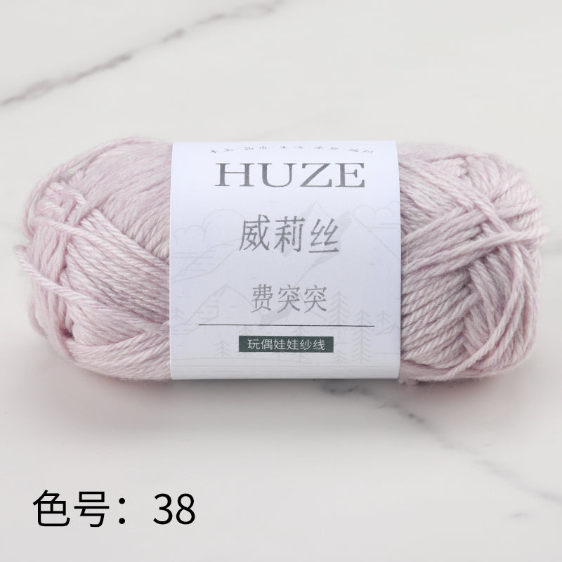 Huze Doll Yarn 50% Acrylic 42% Nylon 8% Wool （10 balls）