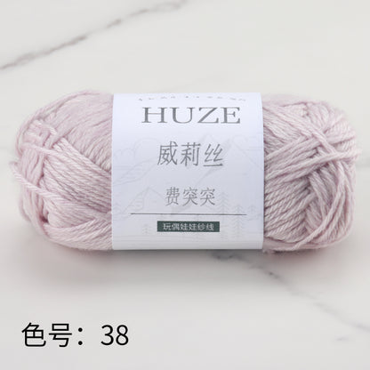 Huze Doll Yarn 50% Acrylic 42% Nylon 8% Wool （10 balls）