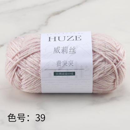 Huze Doll Yarn 50% Acrylic 42% Nylon 8% Wool （10 balls）