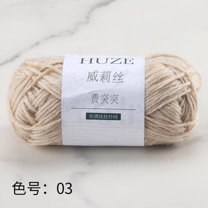 Huze Doll Yarn 50% Acrylic 42% Nylon 8% Wool （10 balls）