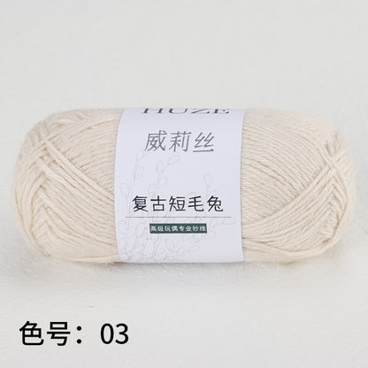 復古短毛兔-Angora Yarns