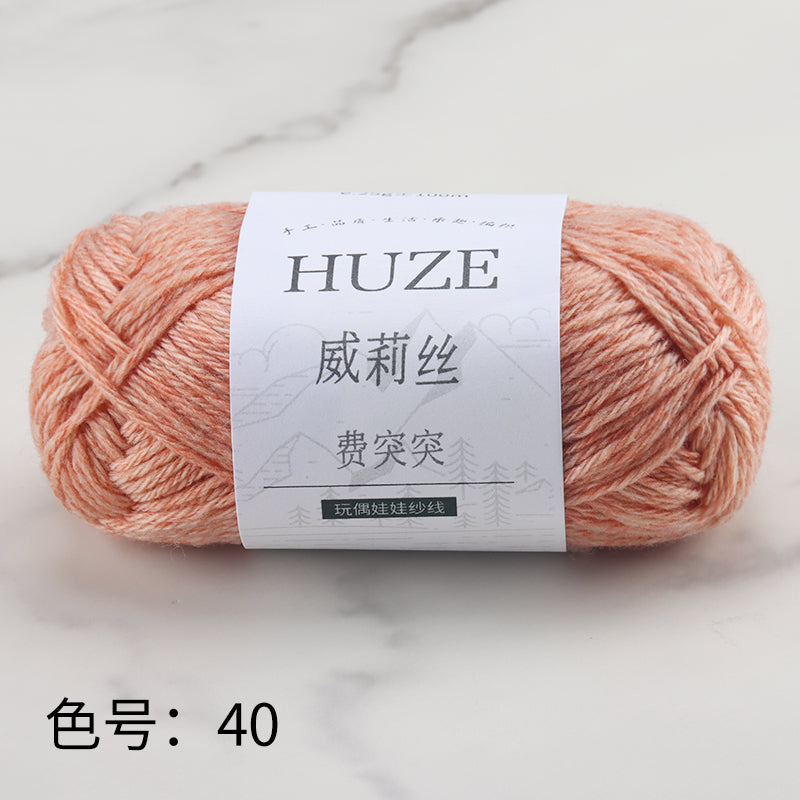 Huze Doll Yarn 50% Acrylic 42% Nylon 8% Wool （10 balls）