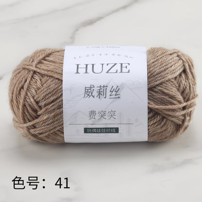 Huze Doll Yarn 50% Acrylic 42% Nylon 8% Wool （10 balls）