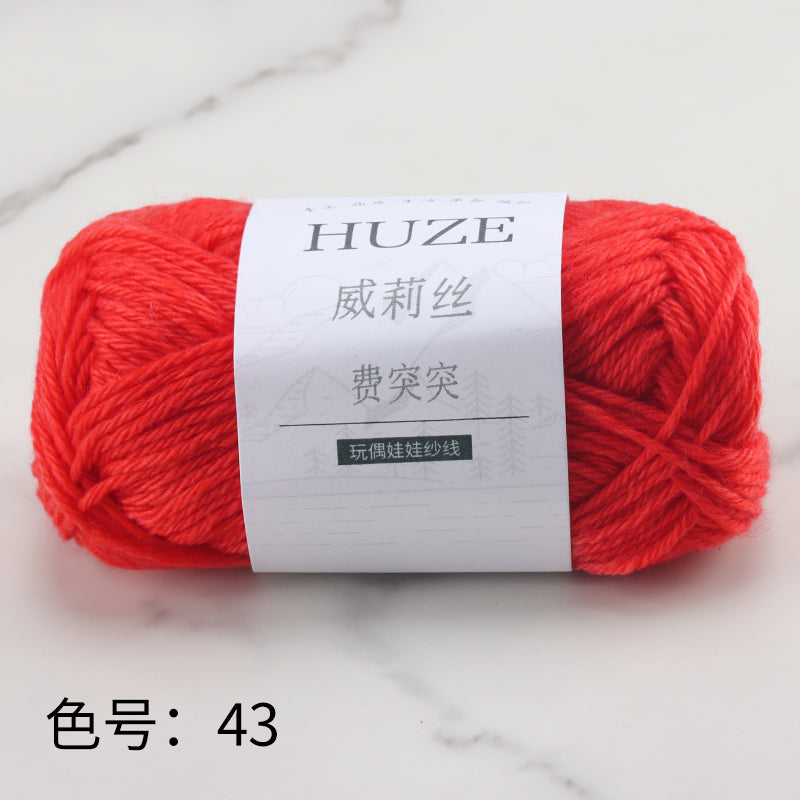 Huze Doll Yarn 50% Acrylic 42% Nylon 8% Wool （10 balls）