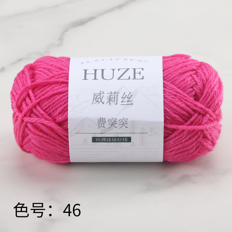 Huze Doll Yarn 50% Acrylic 42% Nylon 8% Wool （10 balls）