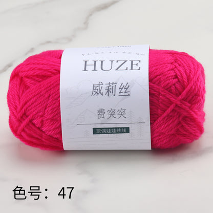 Huze Doll Yarn 50% Acrylic 42% Nylon 8% Wool （10 balls）