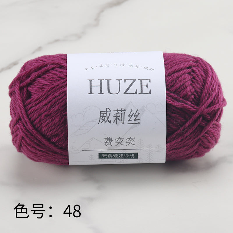 Huze Doll Yarn 50% Acrylic 42% Nylon 8% Wool （10 balls）