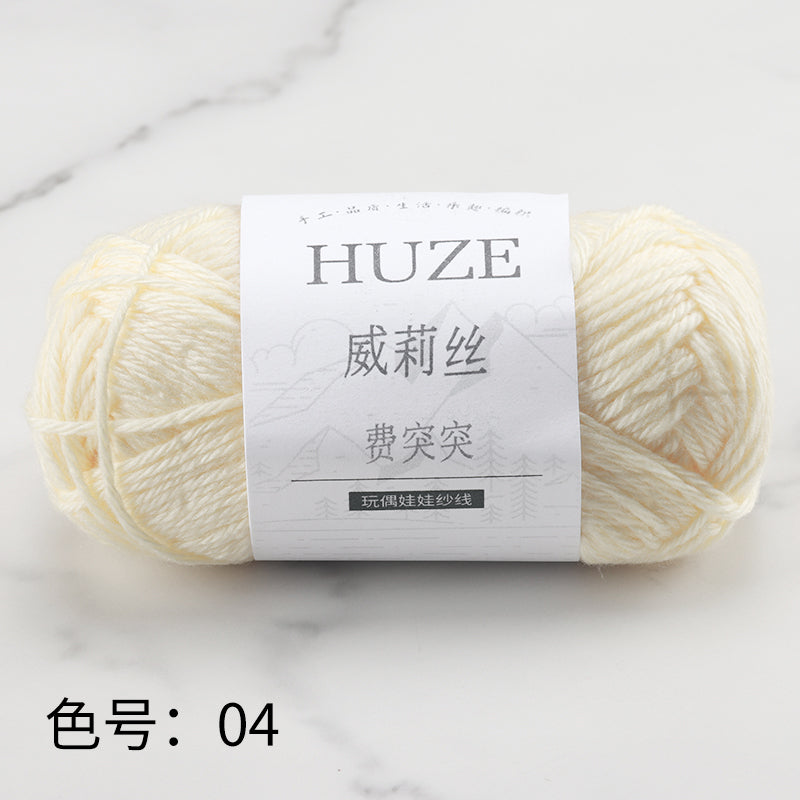 Huze Doll Yarn 50% Acrylic 42% Nylon 8% Wool （10 balls）