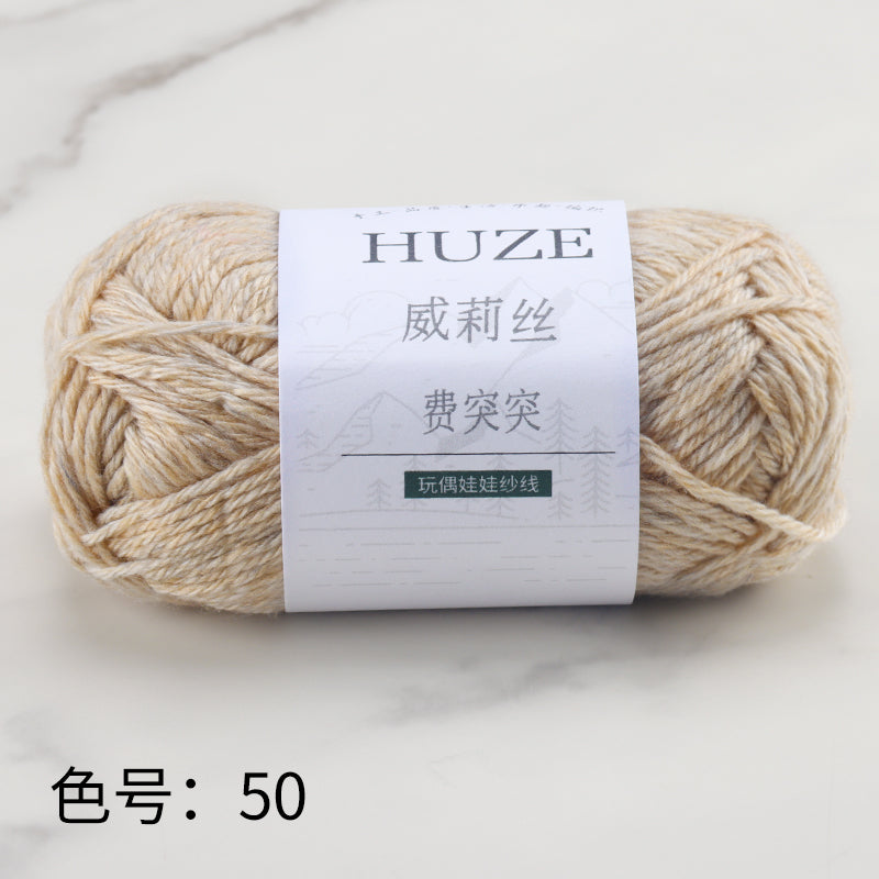 Huze Doll Yarn 50% Acrylic 42% Nylon 8% Wool （10 balls）