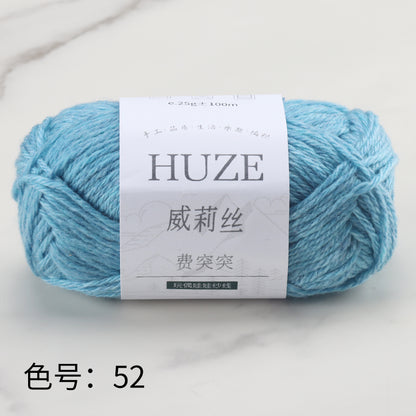 Huze Doll Yarn 50% Acrylic 42% Nylon 8% Wool （10 balls）