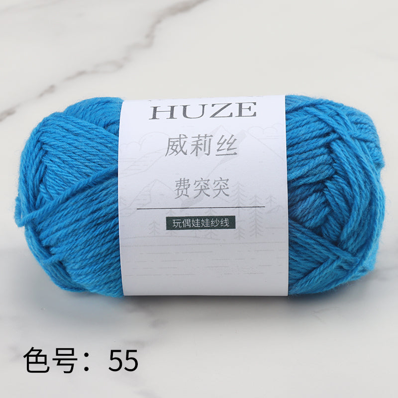 Huze Doll Yarn 50% Acrylic 42% Nylon 8% Wool （10 balls）