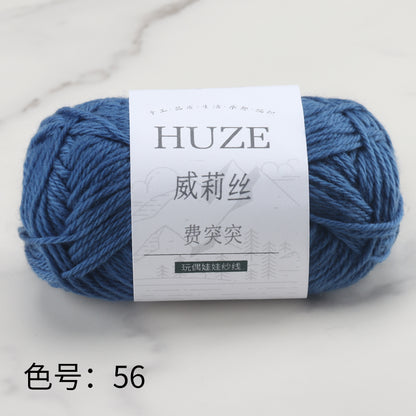 Huze Doll Yarn 50% Acrylic 42% Nylon 8% Wool （10 balls）