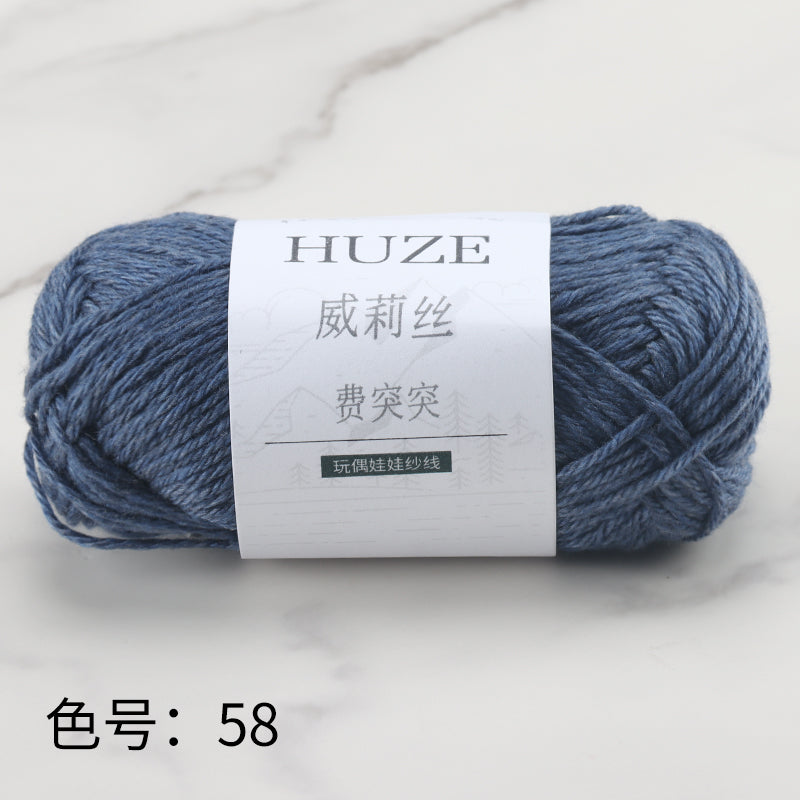 Huze Doll Yarn 50% Acrylic 42% Nylon 8% Wool （10 balls）