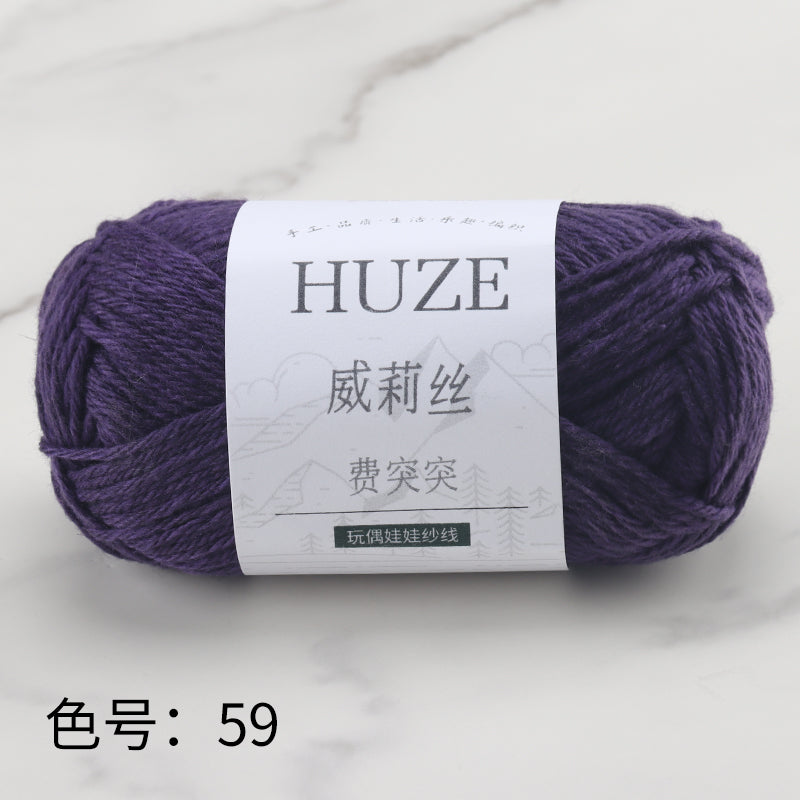 Huze Doll Yarn 50% Acrylic 42% Nylon 8% Wool （10 balls）