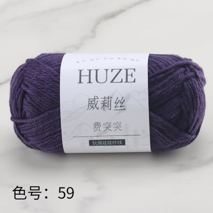 Huze Doll Yarn 50% Acrylic 42% Nylon 8% Wool （10 balls）