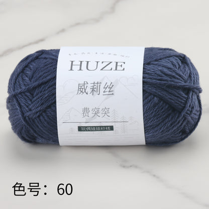 Huze Doll Yarn 50% Acrylic 42% Nylon 8% Wool （10 balls）