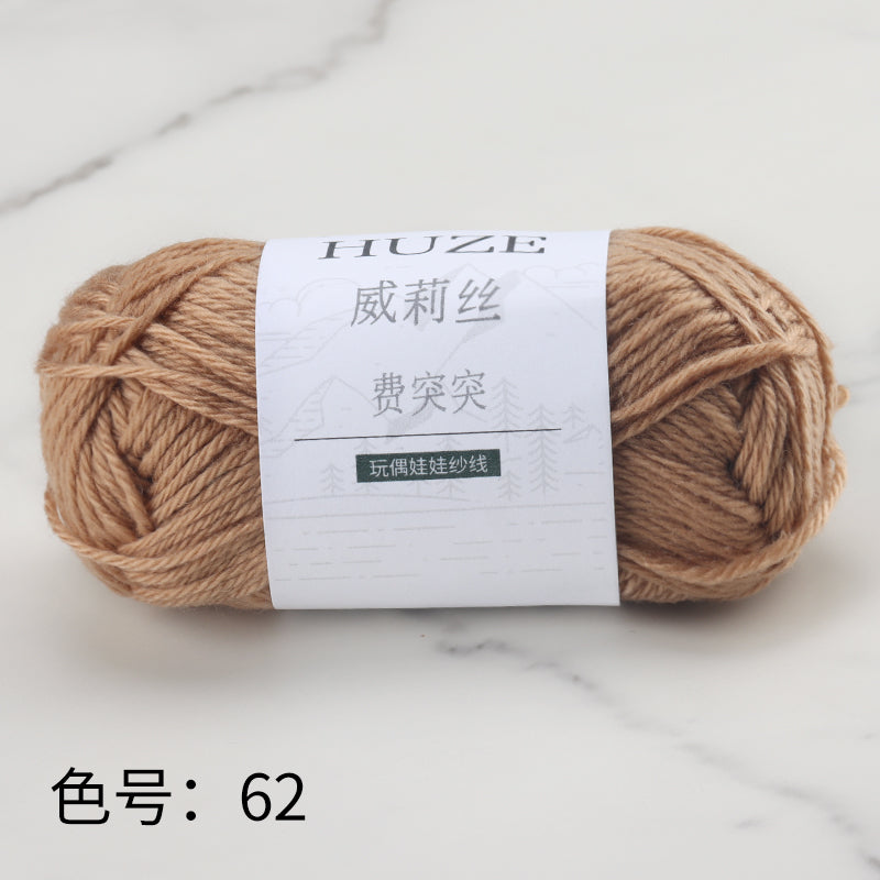 Huze Doll Yarn 50% Acrylic 42% Nylon 8% Wool （10 balls）