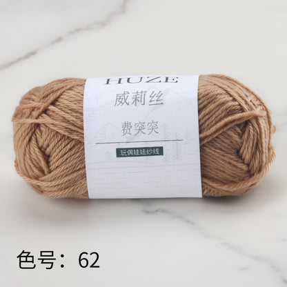 Huze Doll Yarn 50% Acrylic 42% Nylon 8% Wool （10 balls）