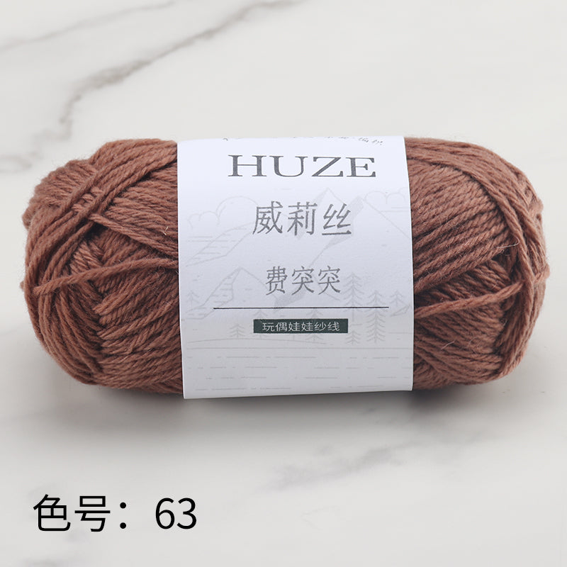 Huze Doll Yarn 50% Acrylic 42% Nylon 8% Wool （10 balls）