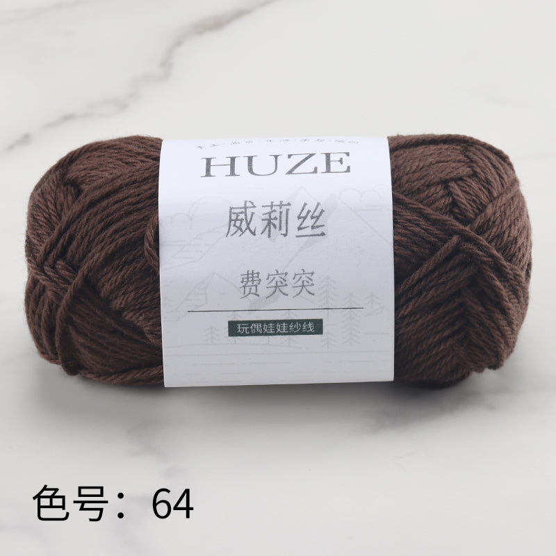 Huze Doll Yarn 50% Acrylic 42% Nylon 8% Wool （10 balls）