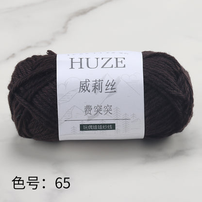 Huze Doll Yarn 50% Acrylic 42% Nylon 8% Wool （10 balls）