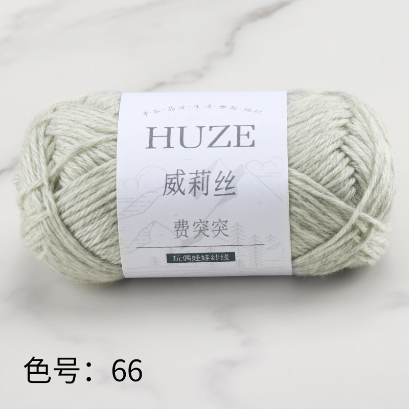 Huze Doll Yarn 50% Acrylic 42% Nylon 8% Wool （10 balls）